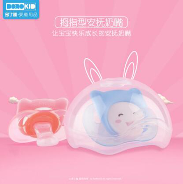 ����Ȥ��������