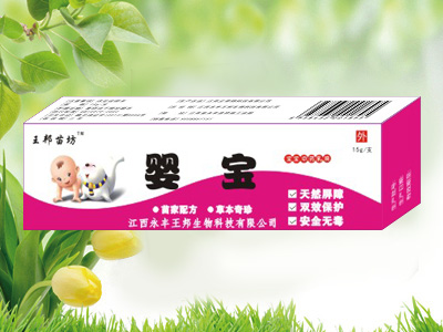 嬰寶寶寶中藥乳膏.jpg 嬰寶寶寶中藥乳膏.jpg