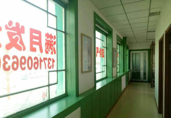 美嘉惠兒昌平店6.jpg 美嘉惠兒昌平店6.jpg