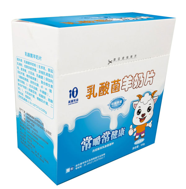 母愛英童乳酸菌羊奶片.jpg