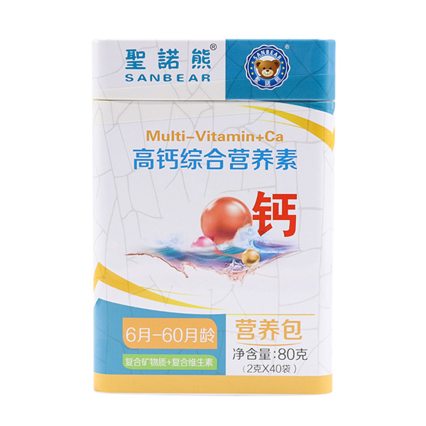 圣諾熊高鈣綜合營(yíng)養(yǎng)素40袋.jpg 圣諾熊高鈣綜合營(yíng)養(yǎng)素40袋.jpg