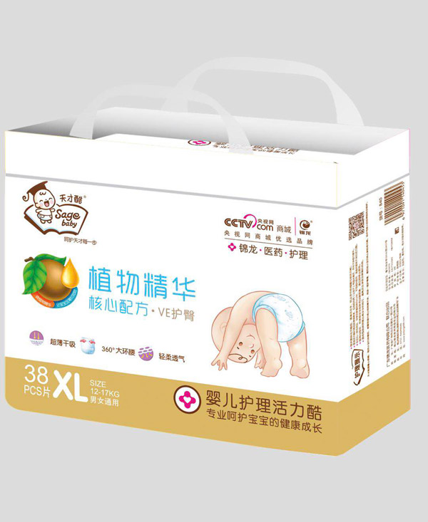 天才酷植物精華嬰兒護(hù)理活力酷XL38