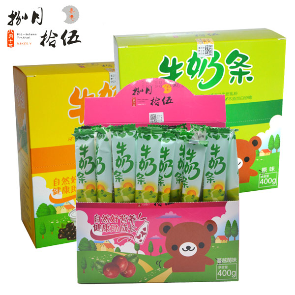 捌月拾伍牛奶條組合圖.jpg 捌月拾伍牛奶條組合圖.jpg