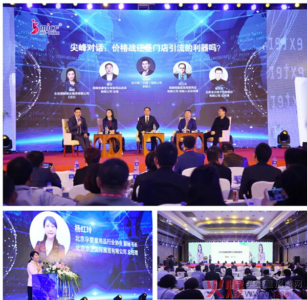 ���ʼ��ʣ�2018�����Ћ�ͯչ�����߷�Փ�������L֮�����P(gu��n)��ӻ��