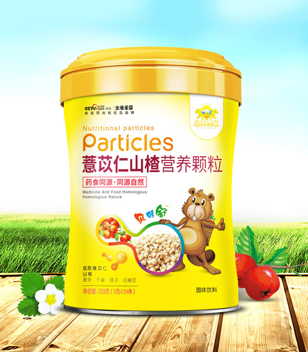 金盾愛嬰薏苡仁山楂營(yíng)養(yǎng)顆粒