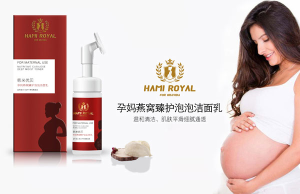 韓米優(yōu)貝孕媽燕窩臻護泡泡潔面乳.jpg 韓米優(yōu)貝孕媽燕窩臻護泡泡潔面乳.jpg