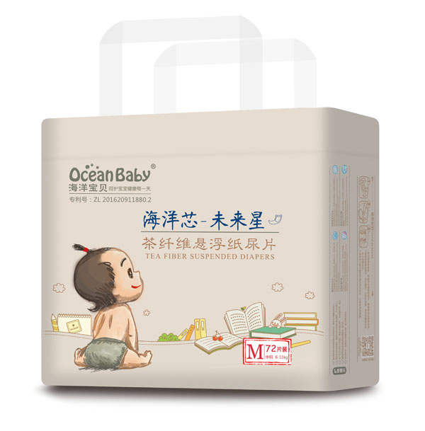 海洋寶貝茶纖維懸浮紙尿片M.jpg 海洋寶貝茶纖維懸浮紙尿片M.jpg