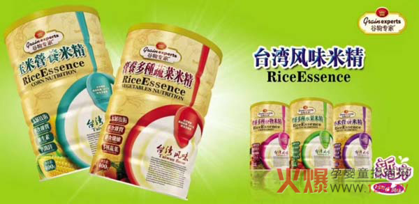 ����ף�R���(zhu��n)����Ʒ�׾�¡������ �_(t��i)���L(f��ng)ζ���ܚgӭ