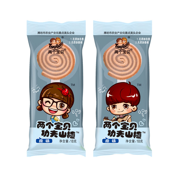 兩個寶貝功夫山楂原味.jpg 兩個寶貝功夫山楂原味.jpg