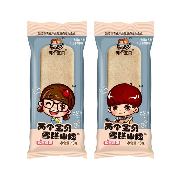 兩個(gè)寶貝雪糕山楂水蜜桃味.jpg 兩個(gè)寶貝雪糕山楂水蜜桃味.jpg