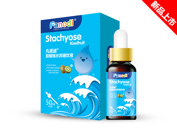 凡諾迪獼猴桃水蘇糖滴飲液.jpg 凡諾迪獼猴桃水蘇糖滴飲液.jpg