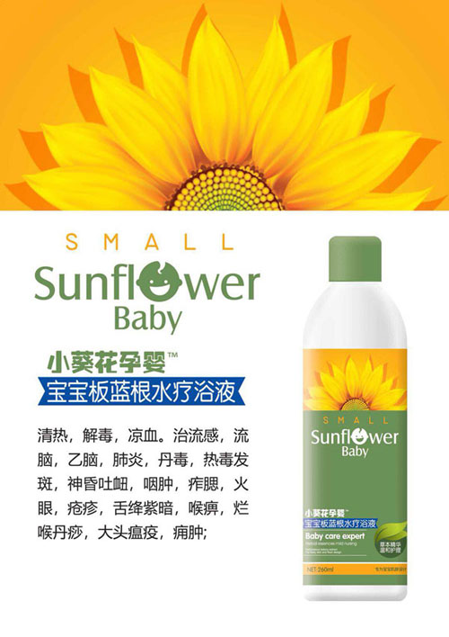  С�����Ћ댚�����{��ˮ��ԡҺ