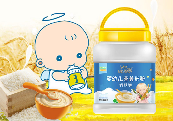 王子寶貝yingye營養(yǎng)米粉桶裝-鈣鐵鋅.jpg 王子寶貝yingye營養(yǎng)米粉桶裝-鈣鐵鋅.jpg