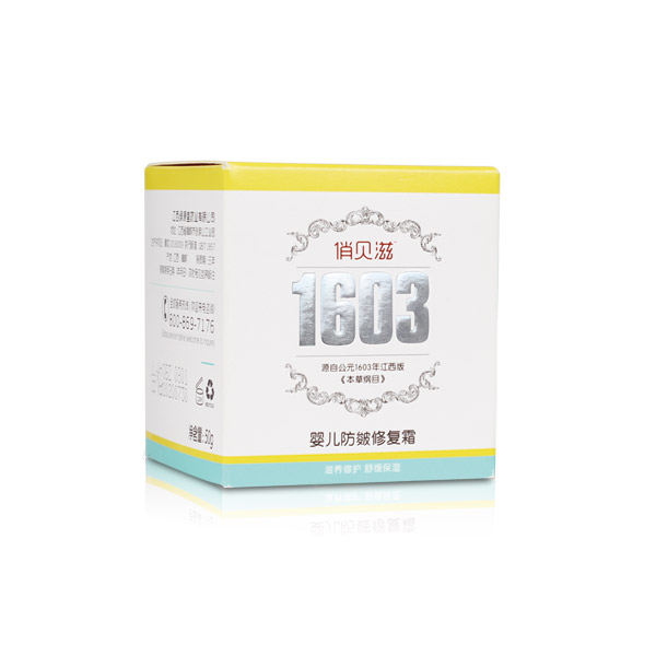 俏貝滋yinge防皴修復(fù)霜.jpg 俏貝滋yinge防皴修復(fù)霜.jpg