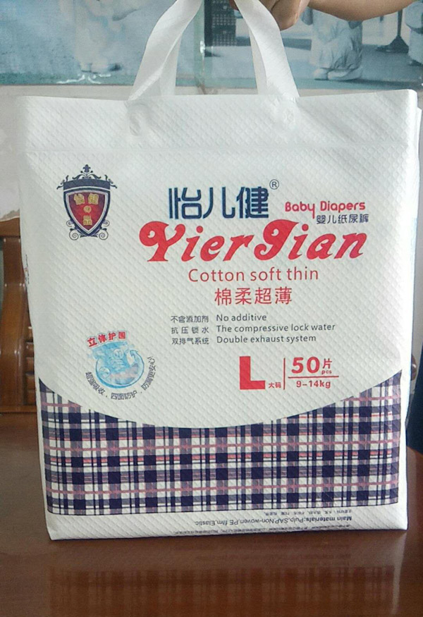 怡兒健棉柔超薄yinge紙尿褲L50.jpg 怡兒健棉柔超薄yinge紙尿褲L50.jpg