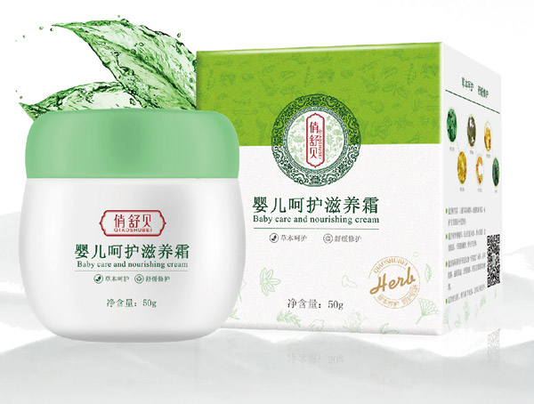 俏舒貝yinge呵護滋養(yǎng)霜.jpg 俏舒貝yinge呵護滋養(yǎng)霜.jpg