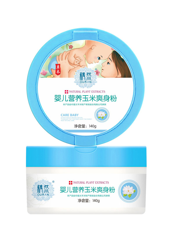 藕然yinge營(yíng)養(yǎng)玉米爽身粉.jpg 藕然yinge營(yíng)養(yǎng)玉米爽身粉.jpg