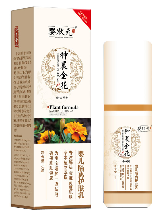 嬰狀元yinge隔離護(hù)膚乳.jpg 嬰狀元yinge隔離護(hù)膚乳.jpg