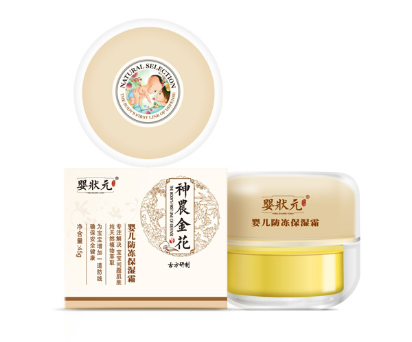 嬰狀元yinge防凍保濕霜.jpg 嬰狀元yinge防凍保濕霜.jpg