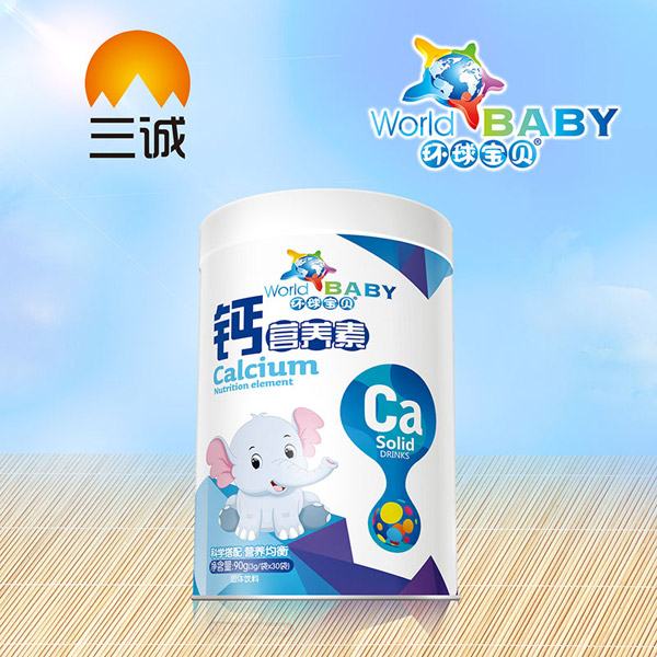 環(huán)球?qū)氊愨}營(yíng)養(yǎng)素