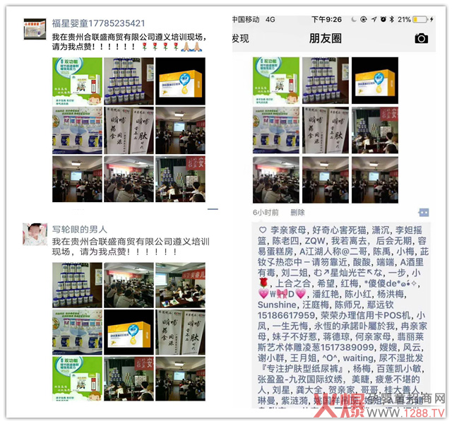 ˲�������I�B(y��ng)Ʒ���ġ��r�����F�����x��Ӗ(x��n)���A�M�ɹ�