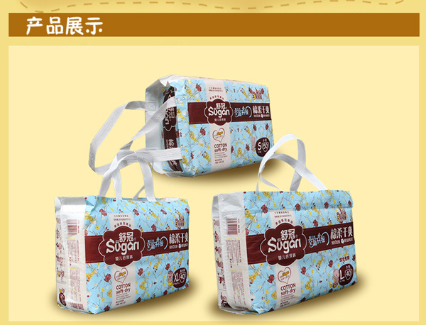 舒冠3號城堡yinge紙尿褲特點(diǎn)_07.jpg 舒冠3號城堡yinge紙尿褲特點(diǎn)_07.jpg