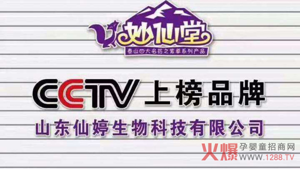 ������С�����Ì�¡������ĸ�����۷��(hu��)ɽ�|վ�������Ʒ��(qi��ng)��(sh��)���������ʲ����e(cu��)�^(gu��)��