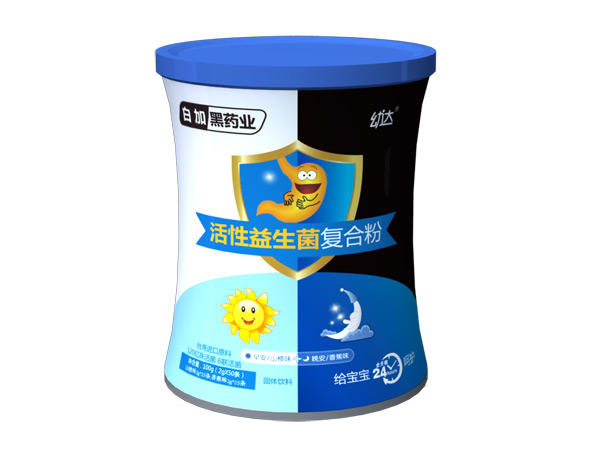 白加黑幼達(dá)活性益生菌復(fù)合粉.jpg 白加黑幼達(dá)活性益生菌復(fù)合粉.jpg