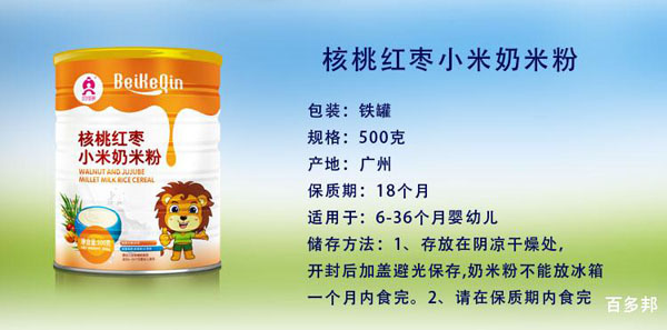 貝可親核桃紅棗小米奶米粉500g產(chǎn)品介紹.jpg