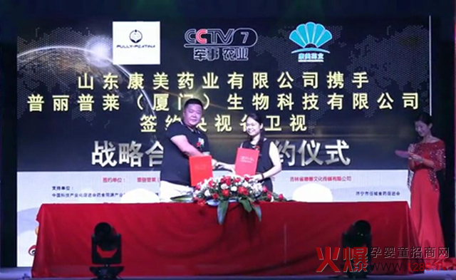 ף�R|�������R��˾���sCCTV��ҕ���l(w��i)ҕ����Ʒ��������l(f��)չ�x����