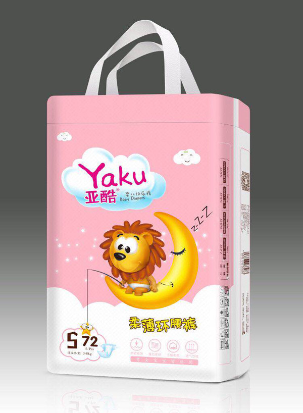 亞酷柔薄環(huán)腰褲S72