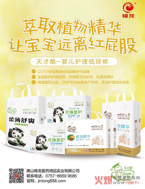 ��ſἈ��ѝ��CCTVƷ�|(zh��)�J�C���t(y��)���o��ָ������ѝ��ĸ��ꯂ���������S�Ӱ����a(ch��n)��