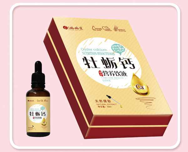 媽媽愛(ài)牡蠣鈣營(yíng)養(yǎng)飲液.jpg 媽媽愛(ài)牡蠣鈣營(yíng)養(yǎng)飲液.jpg