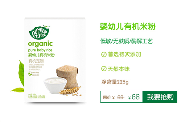 Pumpkin Tree�ϹϘ�yingye�ЙC(j��)�׷�.jpg