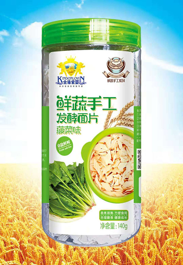 金盾愛嬰鮮菜手工發(fā)酵面片菠菜味.jpg 金盾愛嬰鮮菜手工發(fā)酵面片菠菜味.jpg
