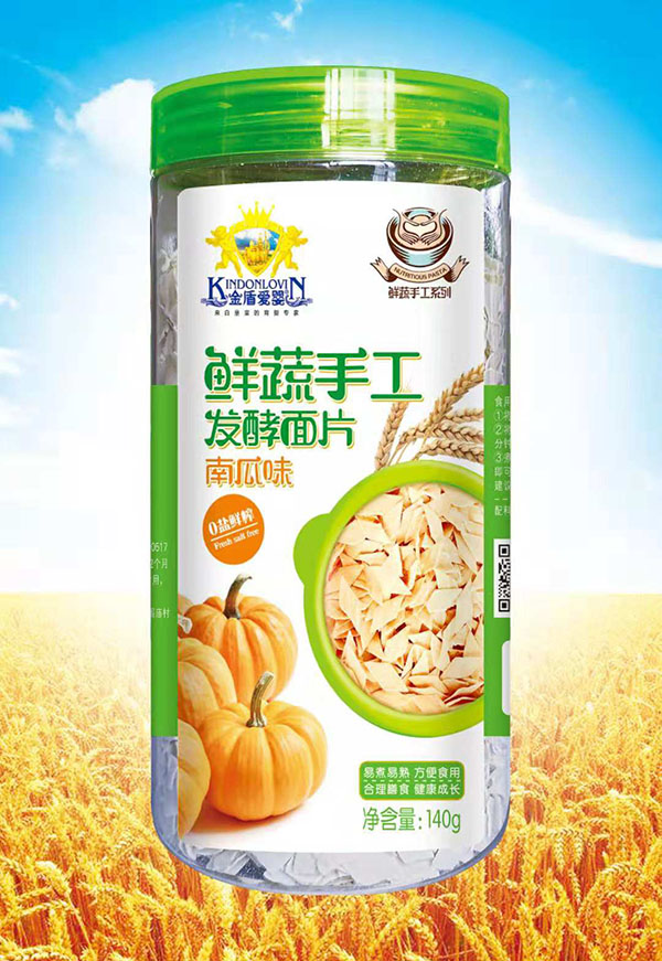 金盾愛嬰鮮菜手工發(fā)酵面片南瓜味.jpg 金盾愛嬰鮮菜手工發(fā)酵面片南瓜味.jpg