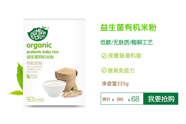  Pumpkin Tree�ϹϘ��������ЙC�׷�