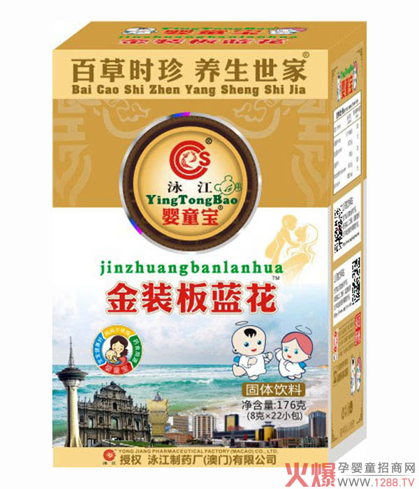 Ӿ����ͯ�����b���{�����w��� �ݱ��䷽�I�B(y��ng)������