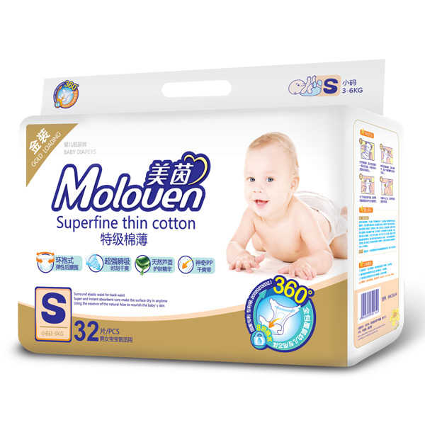 美茵金裝特級(jí)棉薄yinge紙尿褲S32.jpg 美茵金裝特級(jí)棉薄yinge紙尿褲S32.jpg