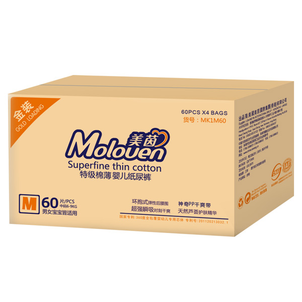 美茵金裝特級(jí)棉薄yinge紙尿褲箱裝M60.jpg 美茵金裝特級(jí)棉薄yinge紙尿褲箱裝M60.jpg