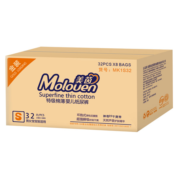 美茵金裝特級棉薄yinge紙尿褲箱裝S32.jpg 美茵金裝特級棉薄yinge紙尿褲箱裝S32.jpg