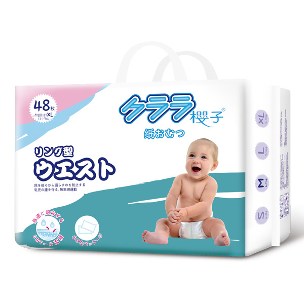 櫻子yinge紙尿褲XL48.jpg 櫻子yinge紙尿褲XL48.jpg