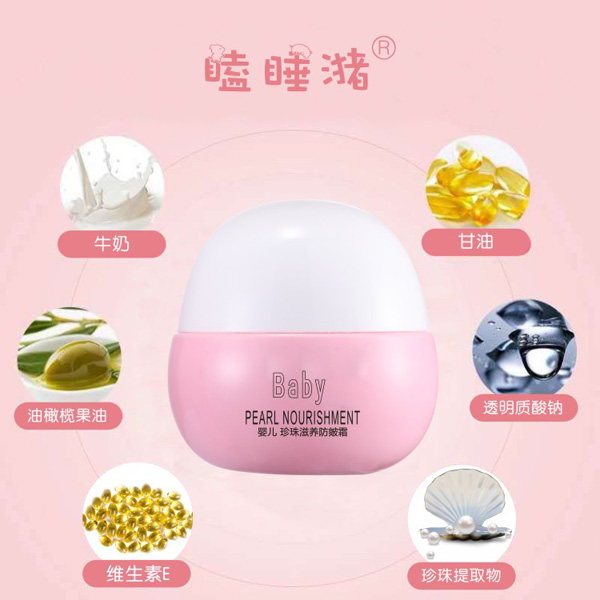 瞌睡潴yinge珍珠滋養(yǎng)防皴霜.jpg 瞌睡潴yinge珍珠滋養(yǎng)防皴霜.jpg