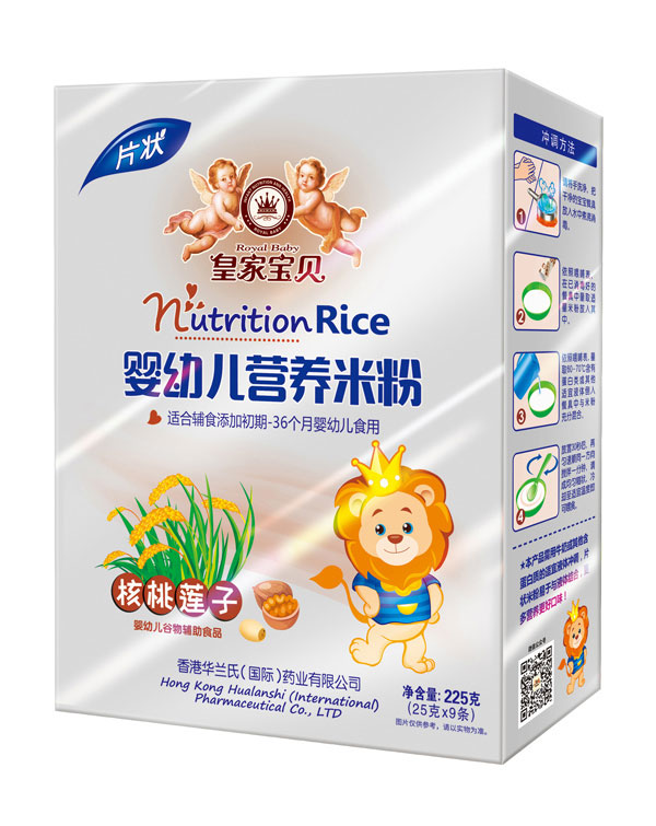 皇家寶貝核桃蓮子yingye營養(yǎng)米粉盒裝.jpg 皇家寶貝核桃蓮子yingye營養(yǎng)米粉盒裝.jpg
