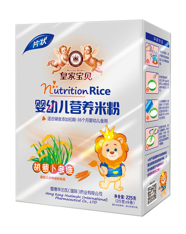 皇家寶貝胡蘿卜多維yingye營(yíng)養(yǎng)米粉盒裝.jpg 皇家寶貝胡蘿卜多維yingye營(yíng)養(yǎng)米粉盒裝.jpg