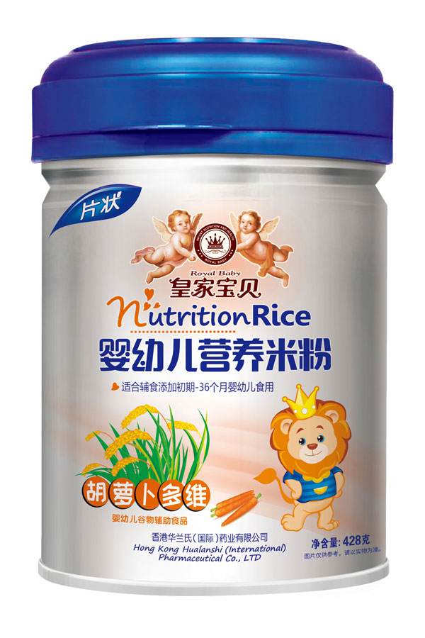 皇家寶貝胡蘿卜多維yingye營(yíng)養(yǎng)米粉.jpg 皇家寶貝胡蘿卜多維yingye營(yíng)養(yǎng)米粉.jpg