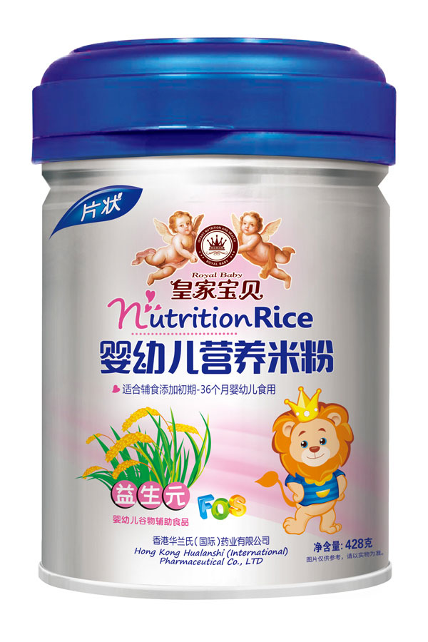 皇家寶貝益生元yingye營養(yǎng)米粉.jpg 皇家寶貝益生元yingye營養(yǎng)米粉.jpg