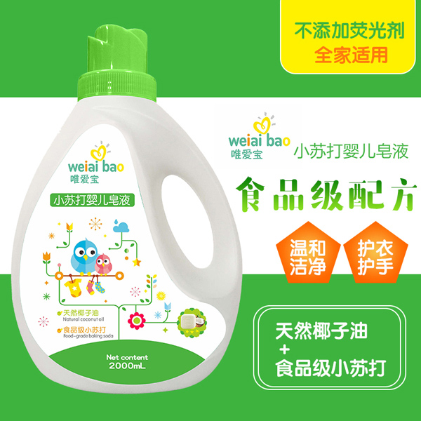 唯愛(ài)寶小蘇打yinge皂液.jpg 唯愛(ài)寶小蘇打yinge皂液.jpg