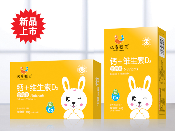 優(yōu)睿聰寶鈣+維生素D3營養(yǎng)素盒裝.jpg 優(yōu)睿聰寶鈣+維生素D3營養(yǎng)素盒裝.jpg