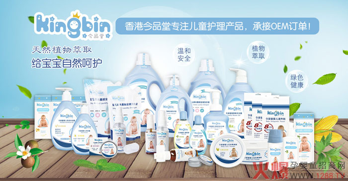 ��Ʒ�Ë�ͯϴ�o(h��)��2019������������Ȼֲ����ȡ���Gɫ��������ҽ�(j��ng)�N�̠�(zh��ng)����ӆ��